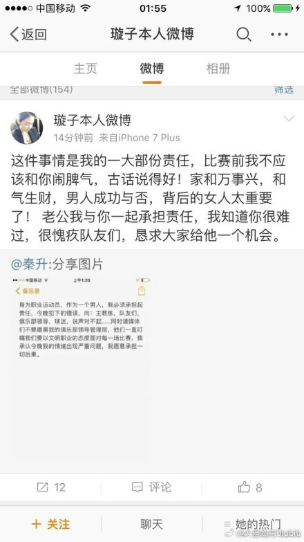 宋晓峰扮演的天蓬元帅因调戏嫦娥被玉帝打进尘寰，要求“九死平生”体味人世悲苦才可重回天庭。天蓬同心专心求死想尽快返回天庭，却误打误撞救了几百名避祸饿死的哀鸿，并在高老庄碰到了真爱高无双。不意雪妖派掌门林玄机为取乾坤真经草菅人命，天蓬为救村平易近决议牺牲本身，抛却当仙人的机遇，保全人世年夜爱。